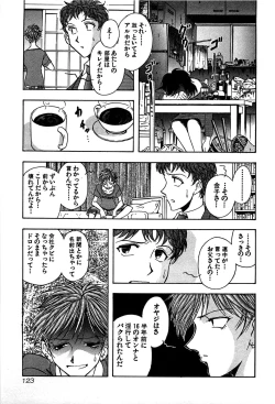 Page 125 of Marx Girl