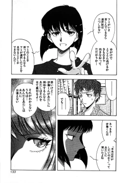 Page 135 of Marx Girl