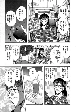 Page 139 of Marx Girl