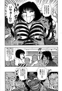 Page 15 of Marx Girl