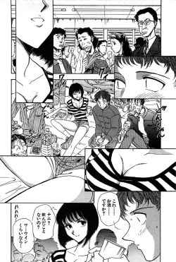 Page 16 of Marx Girl