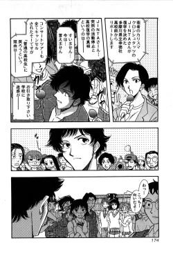 Page 176 of Marx Girl