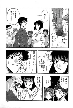 Page 177 of Marx Girl