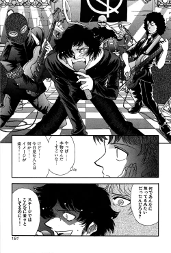 Page 183 of Marx Girl