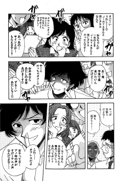 Page 201 of Marx Girl