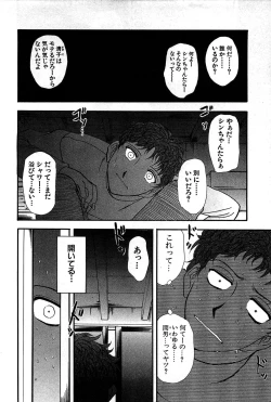 Page 24 of Marx Girl