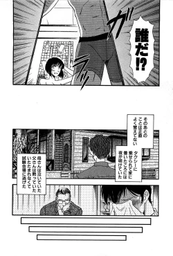 Page 28 of Marx Girl