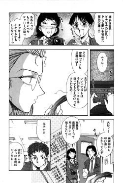 Page 34 of Marx Girl