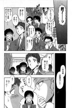 Page 40 of Marx Girl