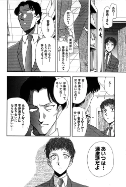 Page 42 of Marx Girl