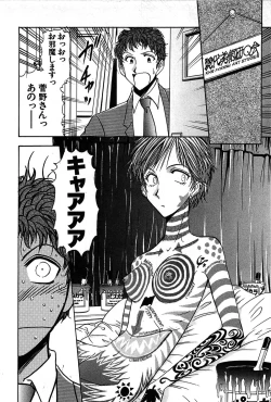 Page 48 of Marx Girl