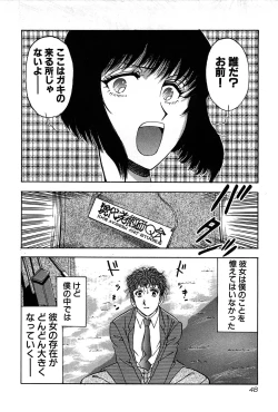 Page 50 of Marx Girl