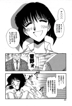 Page 68 of Marx Girl