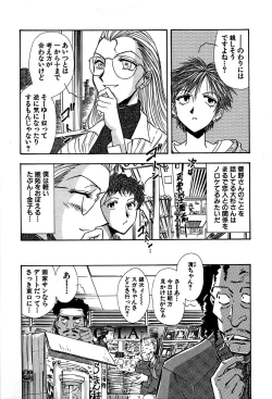 Page 77 of Marx Girl