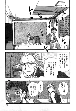 Page 81 of Marx Girl