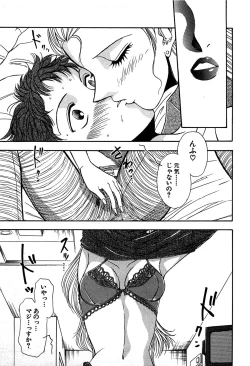 Page 85 of Marx Girl