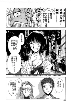 Page 90 of Marx Girl