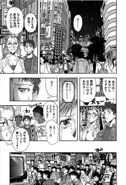 Page 95 of Marx Girl