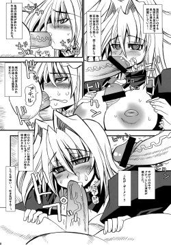 Page 10 of Iku, Hisashiku.