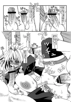 Page 21 of Iku, Hisashiku.