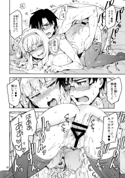 Page 18 of Koi suru Sirius