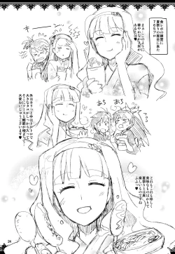 Page 24 of Koi suru Sirius