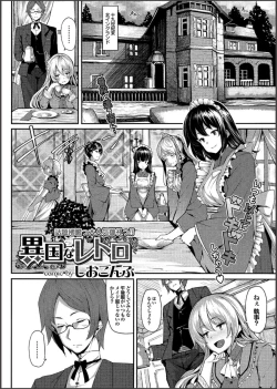 Page 20 of COMIC PURUMELO 2014-11