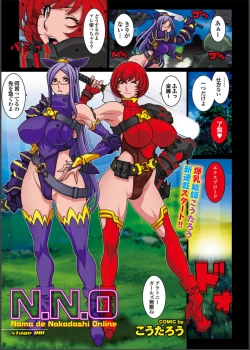 Page 212 of COMIC PURUMELO 2014-11