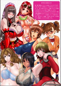 Page 229 of COMIC PURUMELO 2014-11