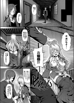 Page 22 of COMIC PURUMELO 2014-11