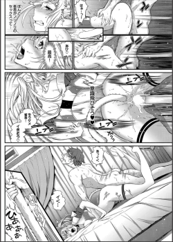 Page 55 of COMIC PURUMELO 2014-11