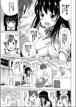 Page 62 of COMIC PURUMELO 2014-11