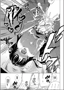 Page 76 of COMIC PURUMELO 2014-11