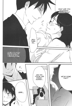 Page 5 of Naresome, Joji.