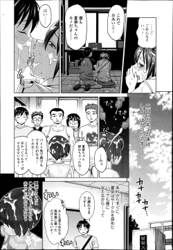 Page 131 of Comic Toutetsu 2014-10 Vol. 1