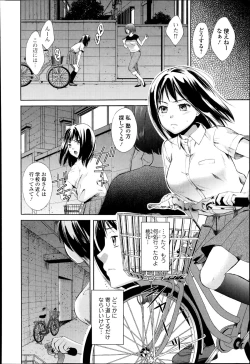 Page 134 of Comic Toutetsu 2014-10 Vol. 1