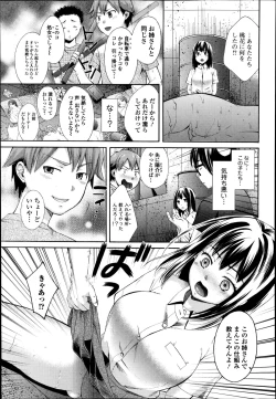 Page 137 of Comic Toutetsu 2014-10 Vol. 1