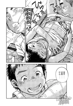 Page 7 of 焦躁