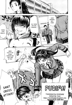 Page 133 of Sukidakara Shichauno