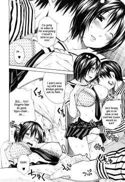 Page 16 of Sukidakara Shichauno