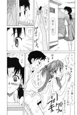 Page 4 of Hikari to Asuka