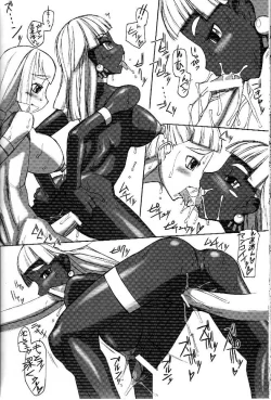 Page 58 of AMI Jiyuuchou Ni Futanarisuto