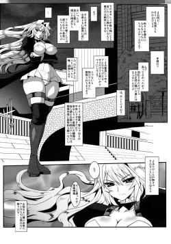 Page 4 of Dagatsu Inumi
