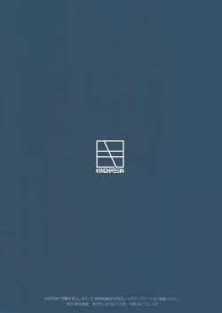 Page 26 of Mutsu Zukushi