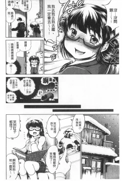 Page 49 of NTR Ai