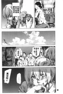 Page 131 of Onekano - Lover  of older Genteiban | 年長的她 限定版