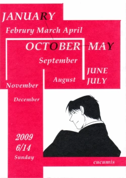 Page 2 of Calendar Boys