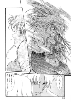 Page 116 of PROGRAM RING