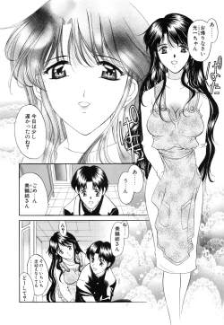 Page 12 of PROGRAM RING