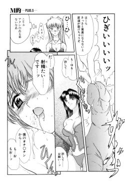 Page 157 of PROGRAM RING